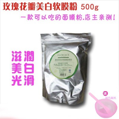 玫瑰软膜粉的热卖与美容功效